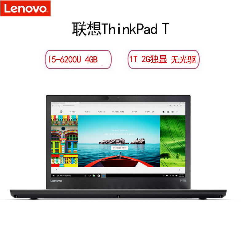 联想/lenovo ThinkPad T470-270 14英寸笔记本电脑I5-6200U 4G 500 2G独显 黑