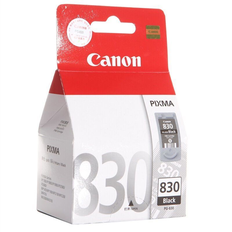 佳能(Canon)PG-830 黑色 墨盒