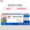 扬帆耐立YF-TN3335/4637黑色粉盒 适用兄弟5450 8510 8515 联想8900 3700 3800