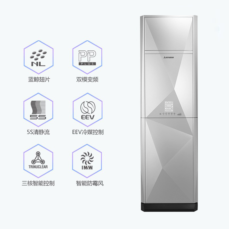 三菱重工 2匹 全直流变频2级 空调柜机 KFR-50LW/GCV1SBp 银色高清大图