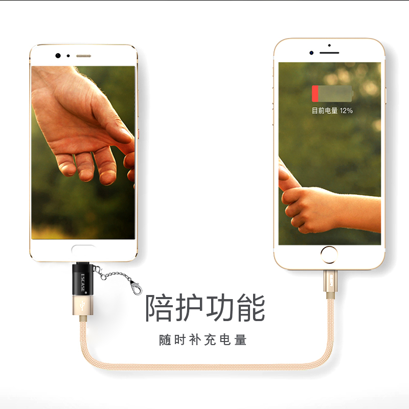 ESCASE Micro安卓转USB2.0转接头 安卓数据线U盘 键盘/鼠标/游戏手柄 适用华为/vivo/荣耀等