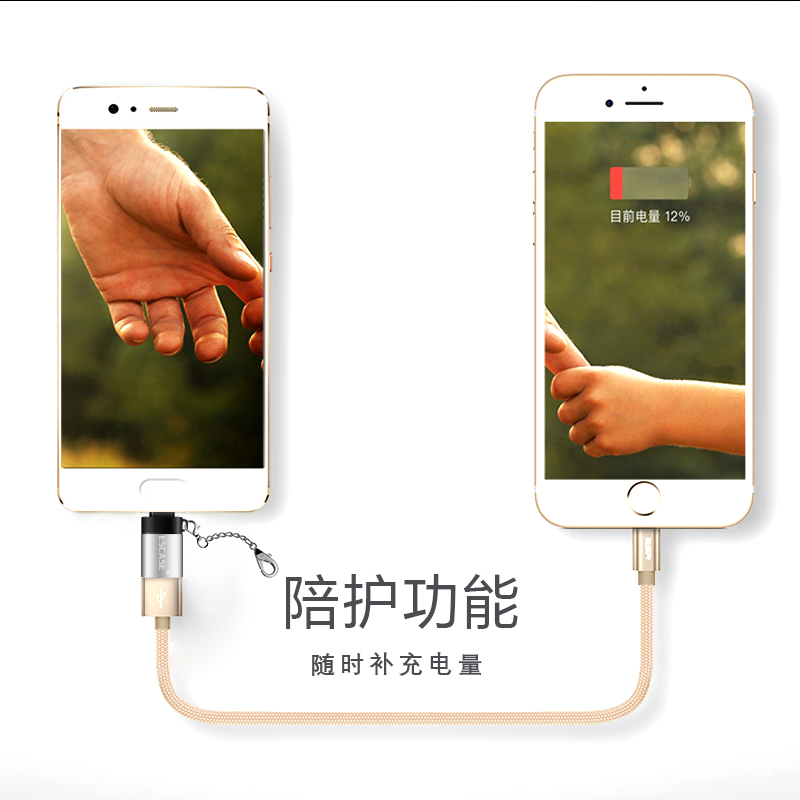 ESCASE 数据线转接头 Micro安卓转USB2.0 安卓U盘 键盘/鼠标/游戏手柄 适用华为/vivo/荣耀等