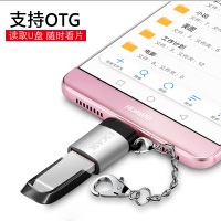 ESCASE 数据线转接头 Micro安卓转USB2.0 安卓U盘 键盘/鼠标/游戏手柄 适用华为/vivo/荣耀等