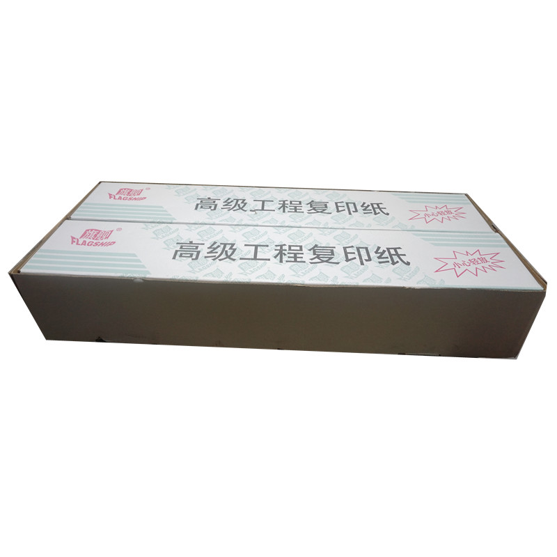 旗舰 高级工程绘图纸工程用纸 880mm*50米 A0 (4卷/箱) 80g 防潮