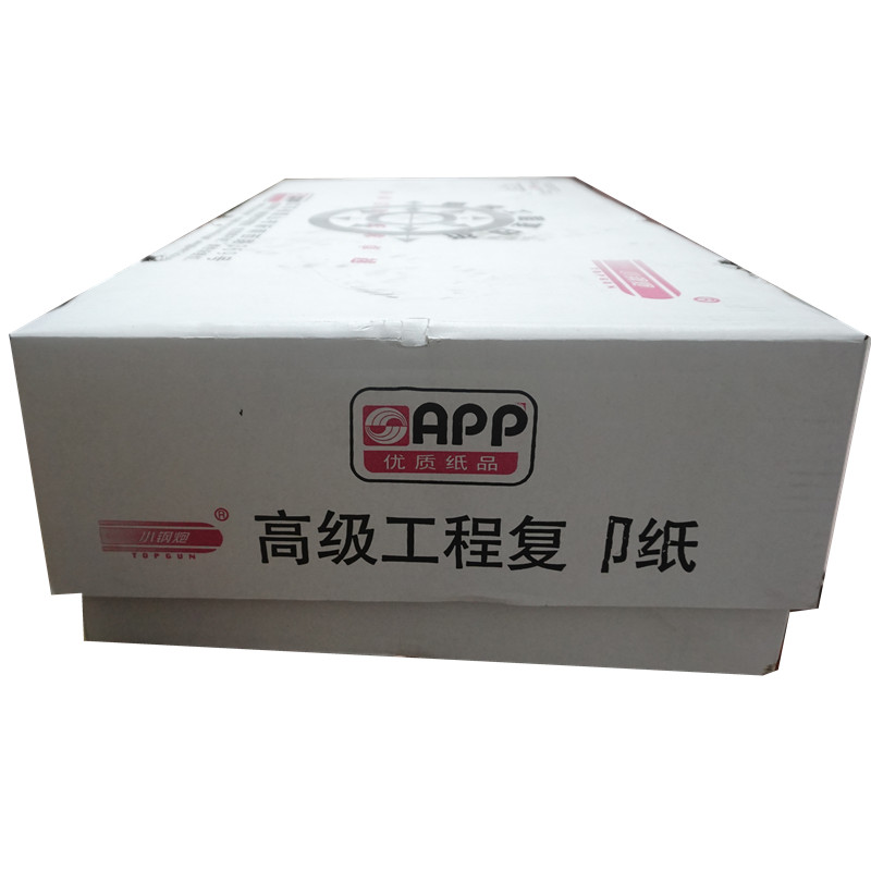 小钢炮 工程用纸 高级工程绘图纸描图纸 620mm*50米 A1 (4卷/箱) 80g 防潮