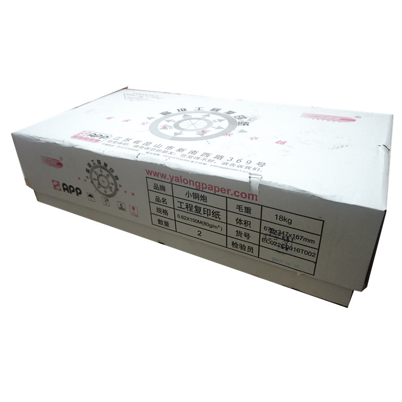 小钢炮 工程用纸 高级工程绘图纸描图纸 620mm*50米 A1 (4卷/箱) 80g 防潮