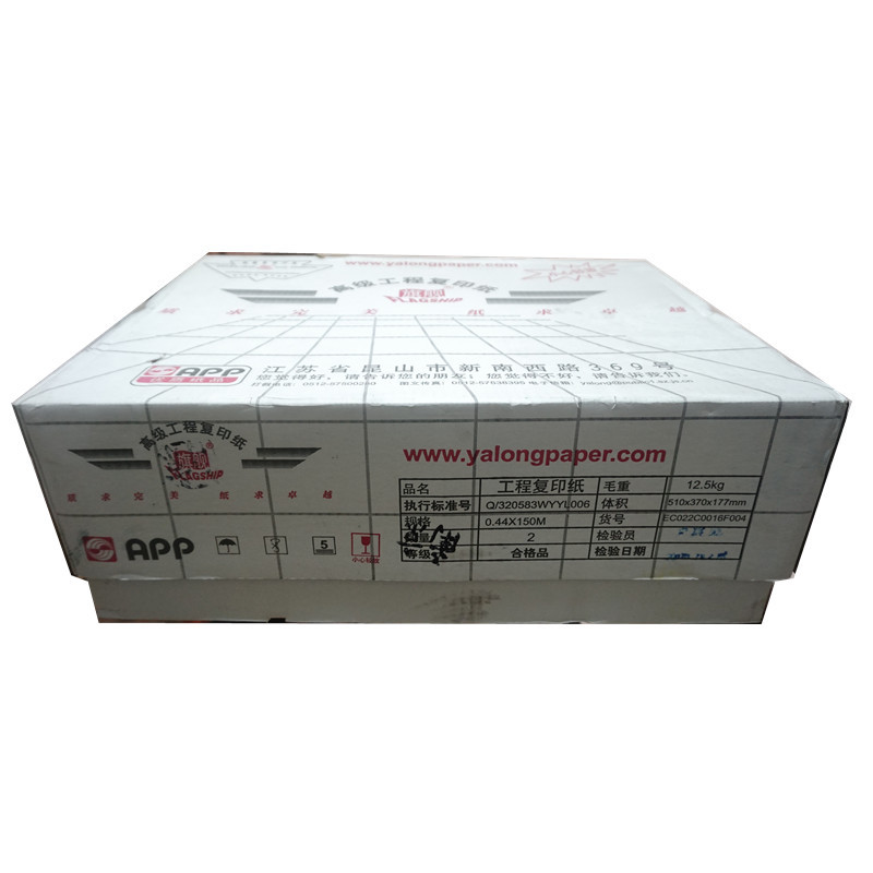 旗舰 工程用纸 高级工程复印纸 440mm*150米 A2 （单卷价格：2卷/箱） 80g 防潮