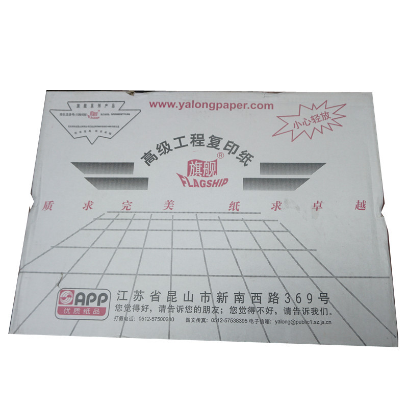 旗舰 工程用纸 高级工程复印纸 440mm*150米 A2 （单卷价格：2卷/箱） 80g 防潮