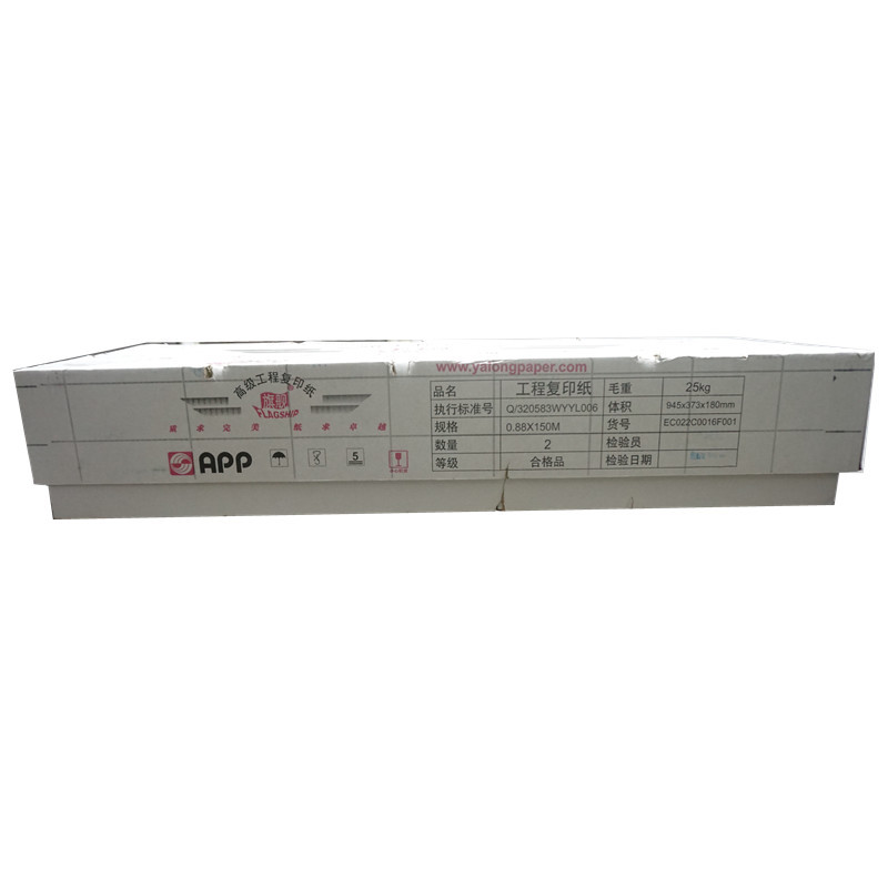 旗舰 工程用纸 高级工程复印纸 880mm*150米 A0 （4卷/箱） 80g