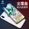 倍思(Baseus)苹果iPhoneX手机膜丝印全贴合软边3D钢化玻璃膜全屏iphone x/苹果10高清手机贴膜