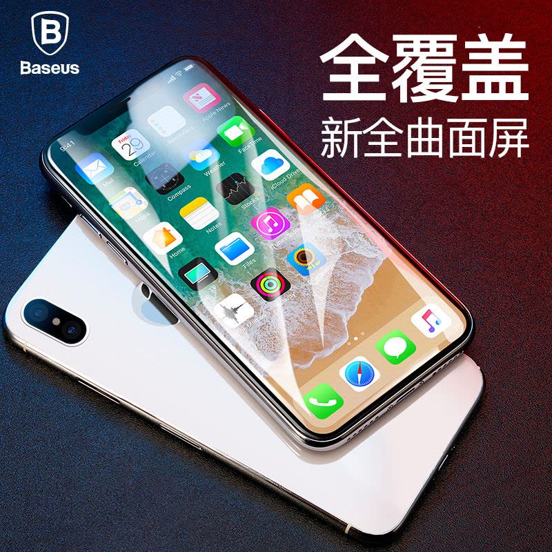 倍思(Baseus)苹果iPhoneX手机膜丝印全贴合软边3D钢化玻璃膜全屏iphone x/苹果10高清手机贴膜图片