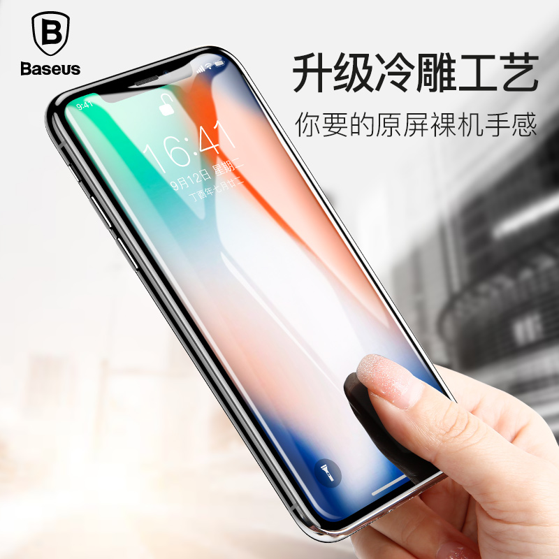 倍思 iPhone X 全屏3D钢化膜（0.23 PET软边）高清大图