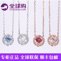Swarovski施华洛世奇 圆形跳动的心水晶项链 吊坠
