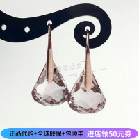 Swarovski施华洛世奇胭脂粉雨滴水晶穿孔耳环1054614