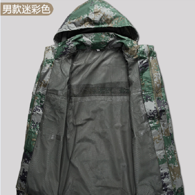 保护神 雨衣 套装 L 数码迷彩 (套)