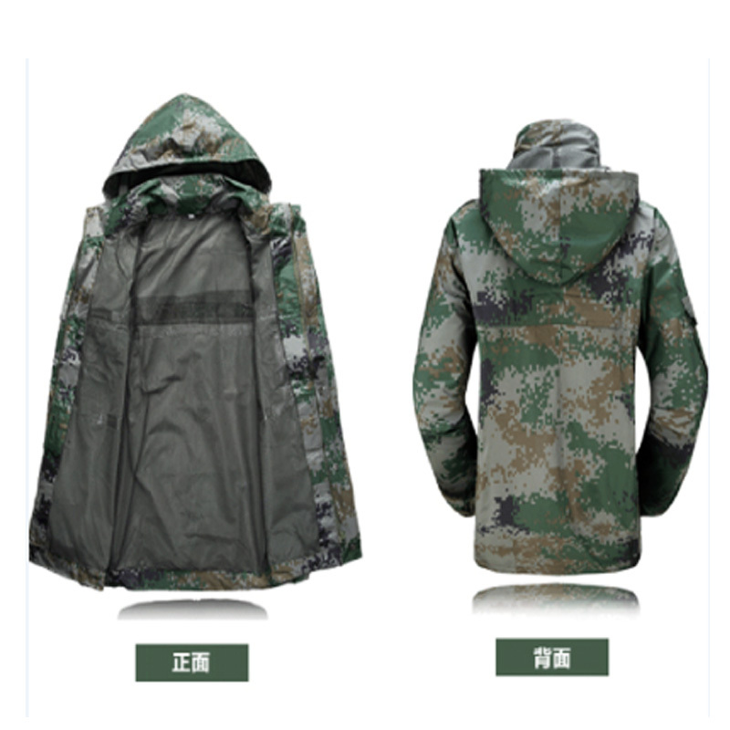 保护神 雨衣 套装 L 数码迷彩 (套)