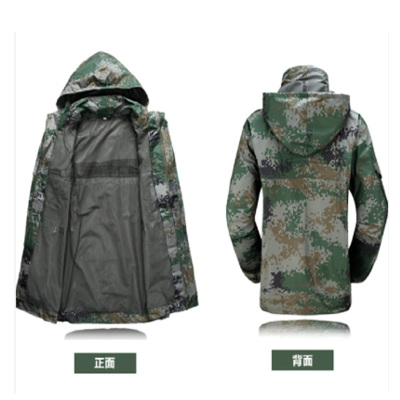 保护神 雨衣 套装 XL 数码迷彩 (套)