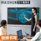 MAXHUB SC65英寸会议平板 节能 智能电子白板 视频会议触摸一体机 含移动脚架+红外笔+无线传屏+免费上门安装