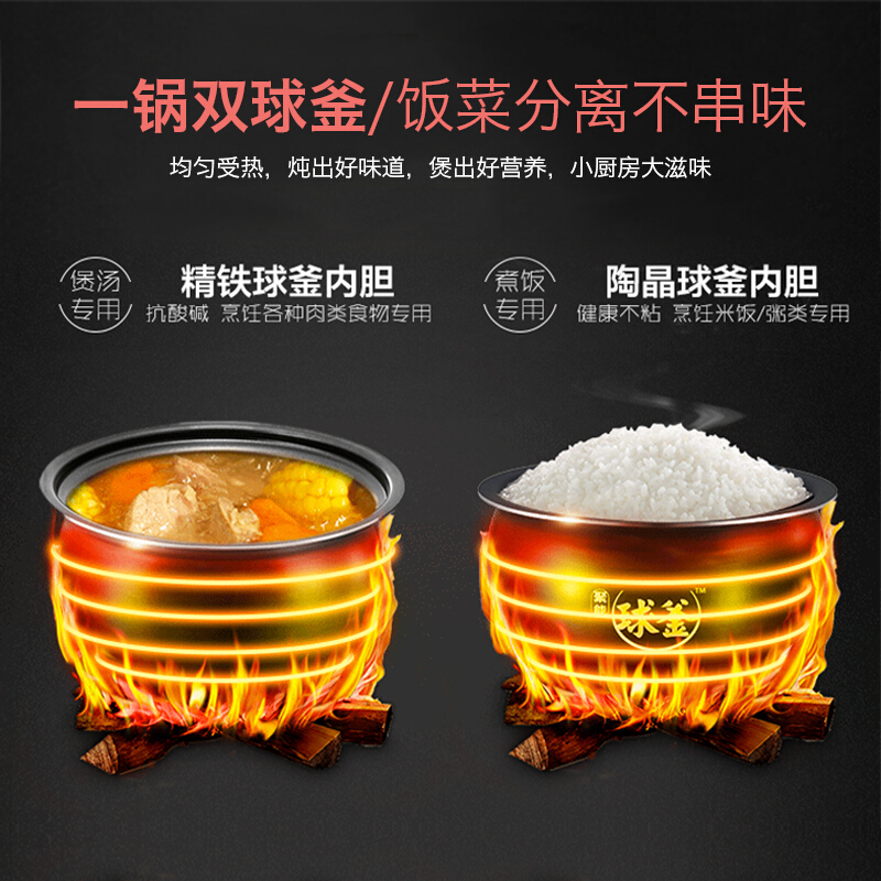 苏泊尔（SUPOR） 电压力锅双胆5l智能球釜饭煲SY-50YC501Q电高压锅5-8人