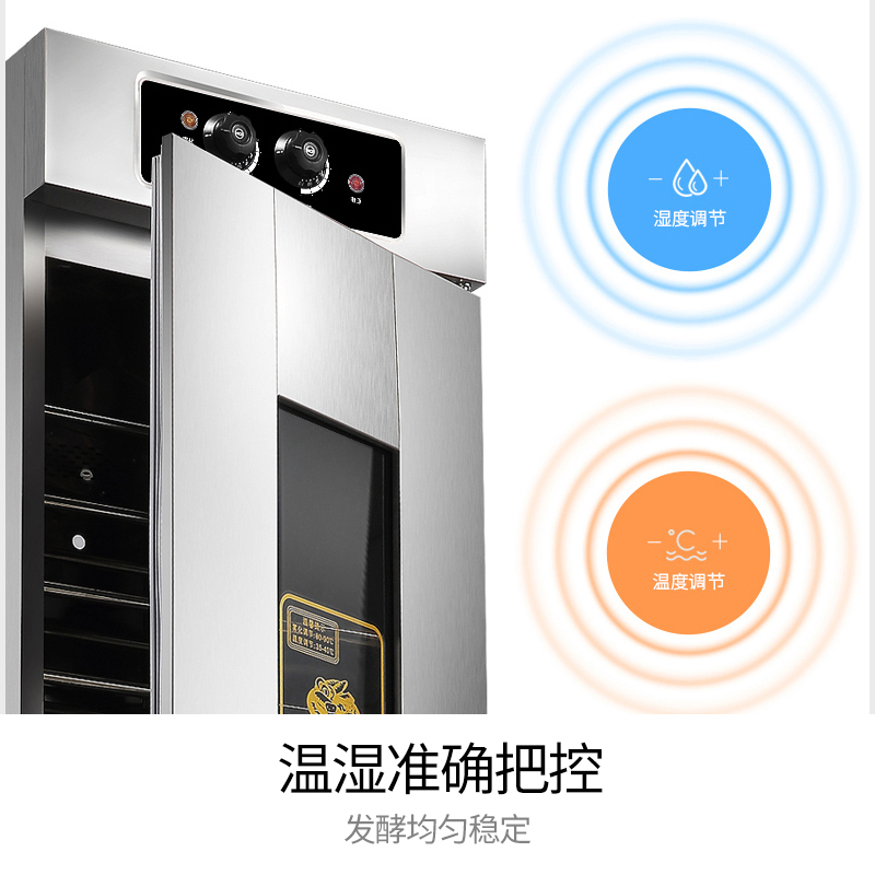 慕蒙(VOMENT)醒发箱30层双门发酵箱商用 MXF30B