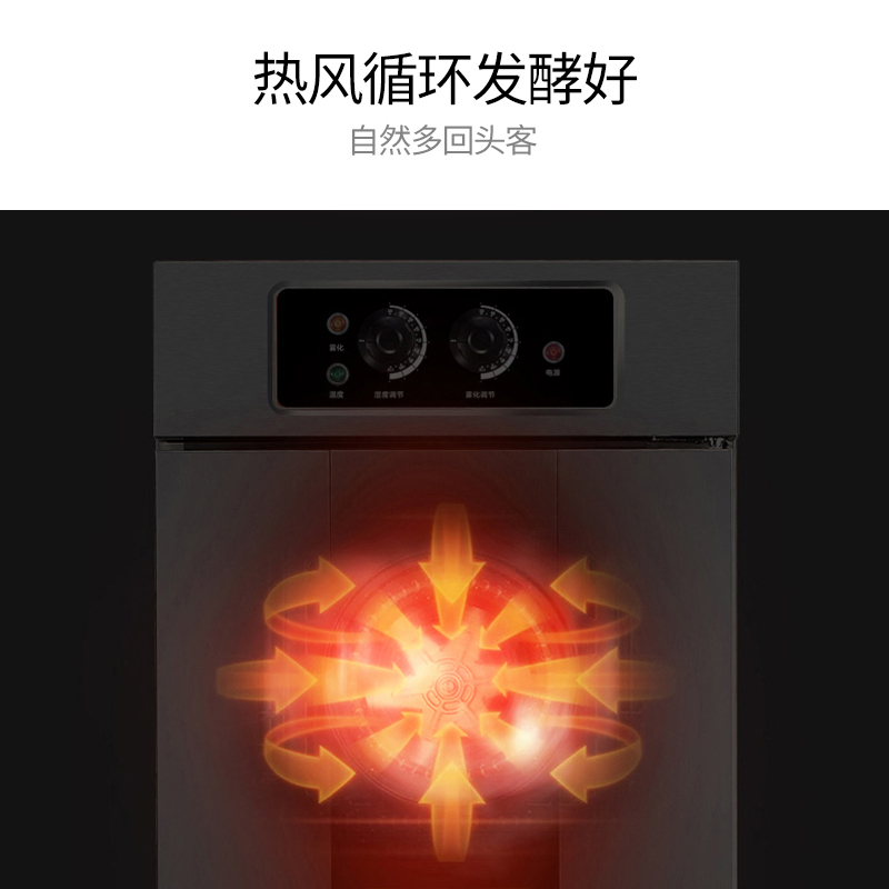 慕蒙(VOMENT)醒发箱30层双门发酵箱商用 MXF30B