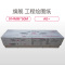 旗舰 高级工程绘图纸描图纸 914mm*50米 A0+ （4卷/箱）80g 防潮