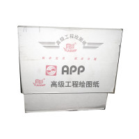 旗舰 高级工程绘图纸描图纸 914mm*50米 A0+ （4卷/箱）80g 防潮
