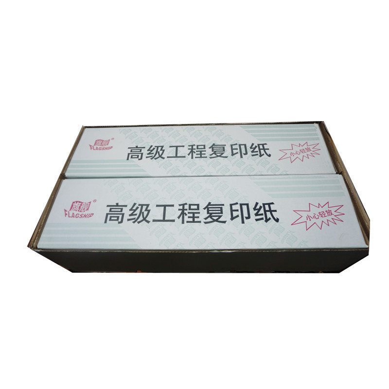 旗舰 高级工程绘图纸描图纸 620mm*50米 A1 （4卷/箱）80g 防潮