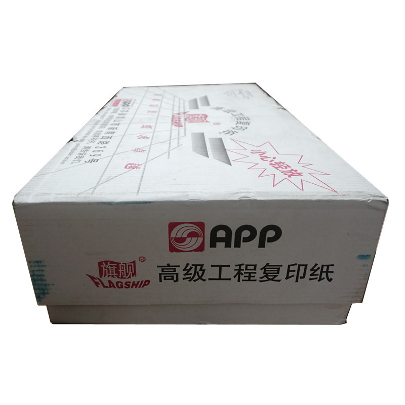 旗舰 高级工程绘图纸描图纸 620mm*50米 A1 （4卷/箱）80g 防潮