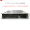 惠普(HPE)DL388 Gen9 服务器 E5-2603V4*2/64G内存/4*600G SAS/DVD刻录/双电源
