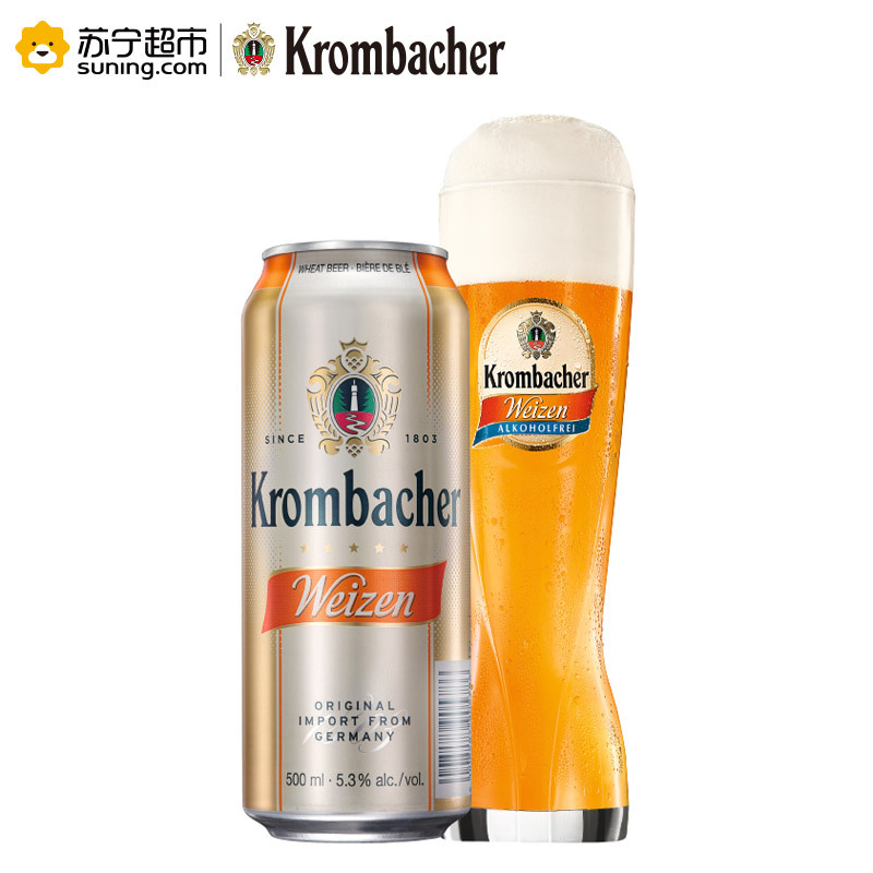 德国原装进口 科慕堡小麦啤酒 500ml*6连包