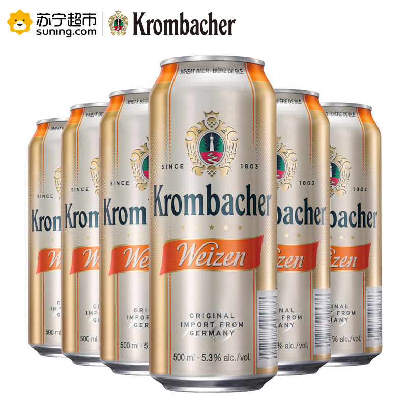 德国原装进口 科慕堡小麦啤酒 500ml*6连包