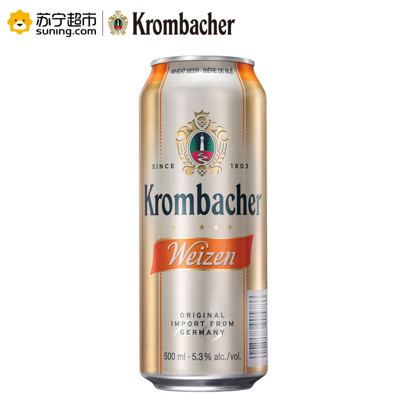 德国原装进口 科慕堡小麦啤酒 500ml*6连包