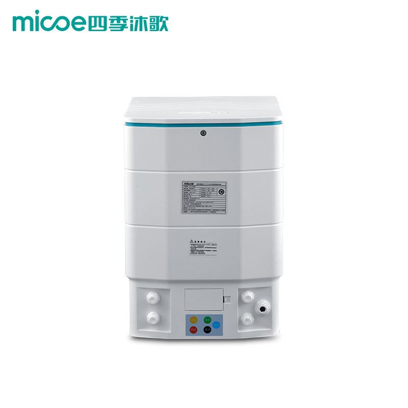 四季沐歌(MICOE)净水器家用净水机厨下式自来水过滤器 无电无泵75G大流量反渗透净水机纯水机YCZ-CT3-M052图片