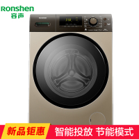 容声(Ronshen) XQG80-N125YBIG 8公斤 变频滚筒洗衣机 羊毛洗 95℃高温煮洗 香槟金