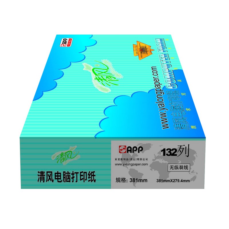 app 清风 381-3 三联一等分(整张)压感打印纸 电脑打印纸 电脑针式打印纸