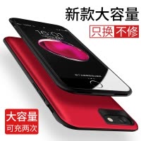 第一卫 iphone7背夹充电宝苹果7plus电池8背夹式X专用超薄手机壳便携冲7P