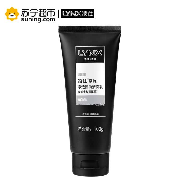 凌仕经典清爽去屑洗发水380ml+潮流净透控油洁面乳100g+50g[联合利华]