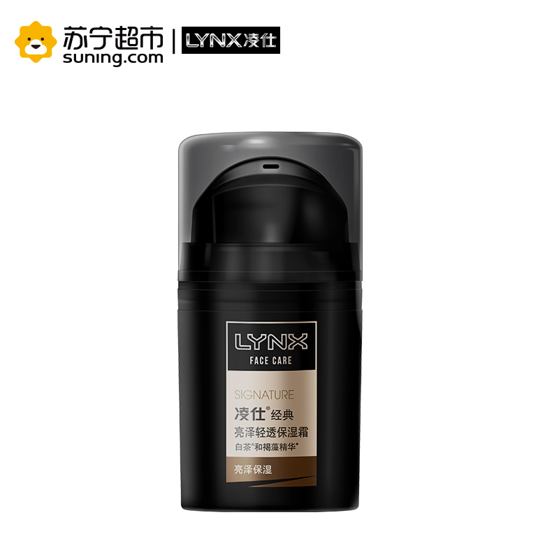 凌仕经典清爽去屑洗发水380ml+潮流净透控油洁面乳100g+50g+经典亮泽轻透保湿霜50g[联合利华]