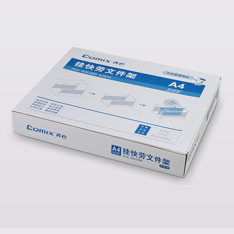 齐心 A1815 挂快劳文件架 A4