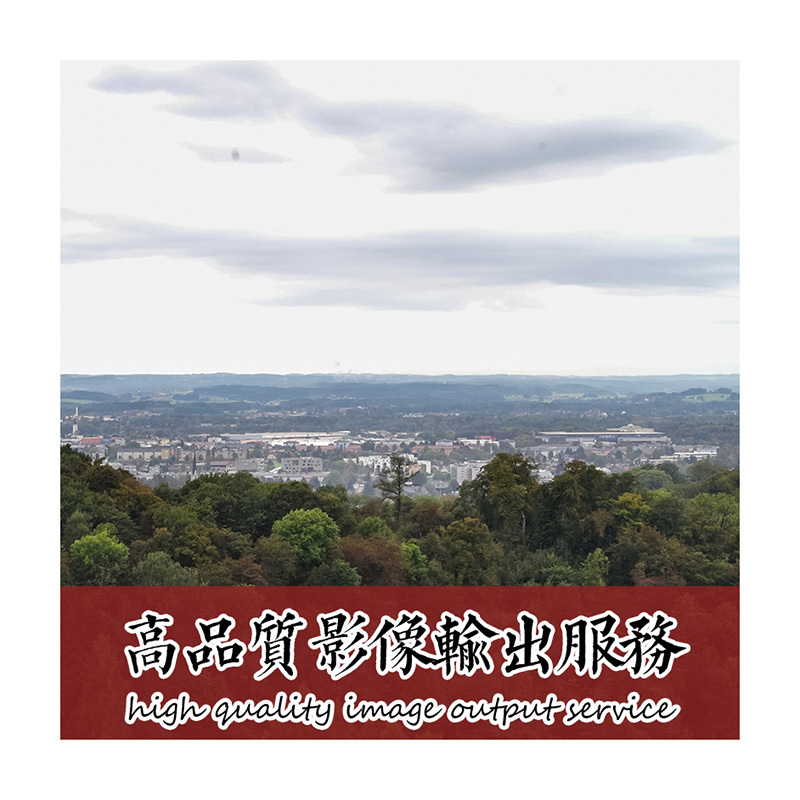 赠送实木相框 哈内姆勒Hahnemuhle博物馆收藏级丝光硫化钡艺术纸 20寸-50.8*40.6cm 艺术微喷照片打印