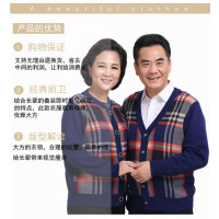 秋冬中老年女羊绒开衫加厚针织羊毛衫爸妈情侣针织外套