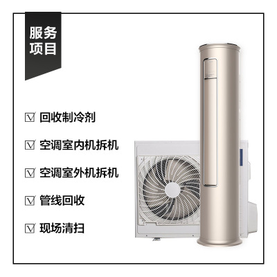 知空气空调净化滤膜HX-GLMD