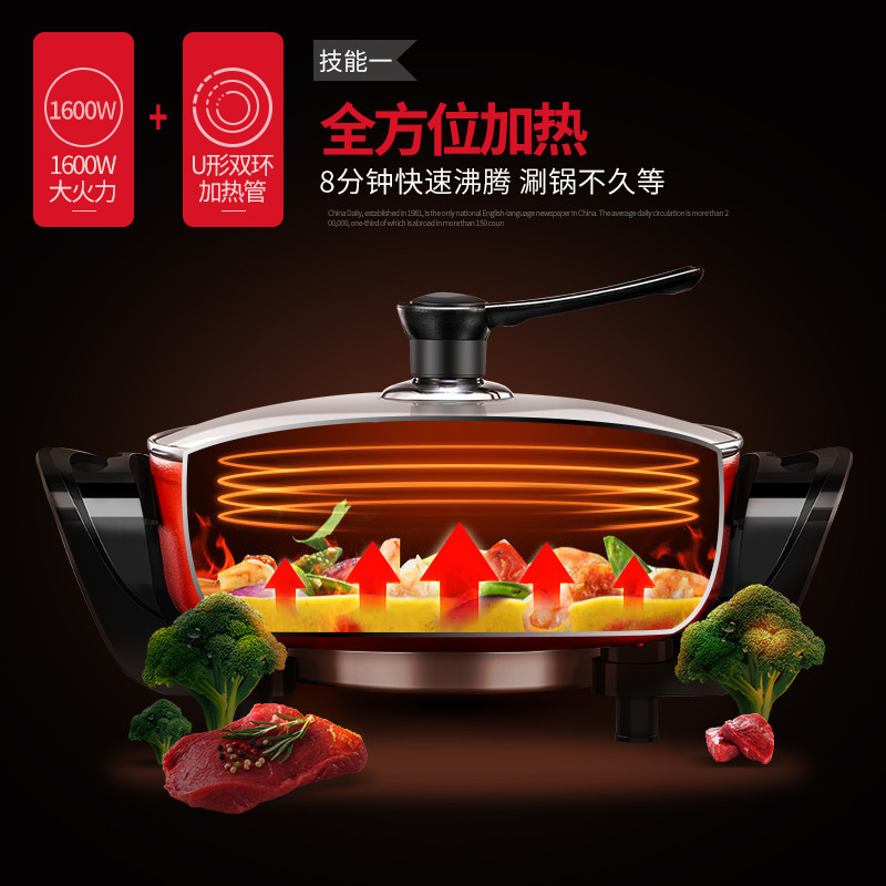 长虹(CHANGHONG)鸳鸯电火锅HGA20 家用韩式多功能电热锅鸳鸯电煮锅 不粘锅大容量 5.5升