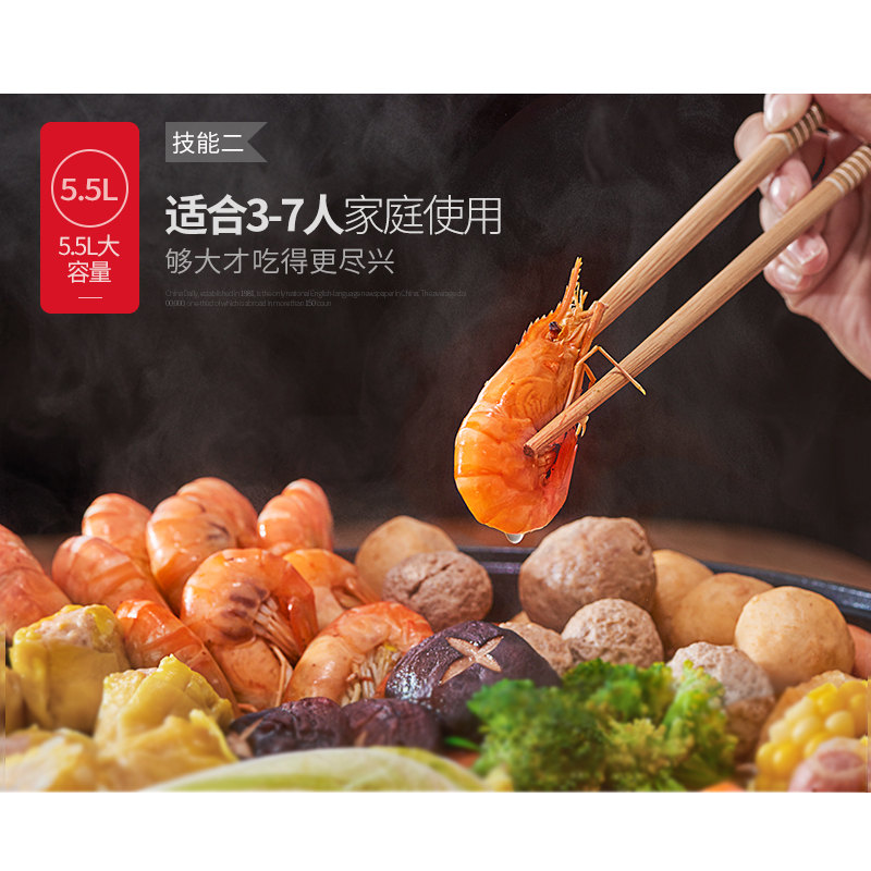 长虹(CHANGHONG)鸳鸯电火锅HGA20 家用韩式多功能电热锅鸳鸯电煮锅 不粘锅大容量 5.5升高清大图