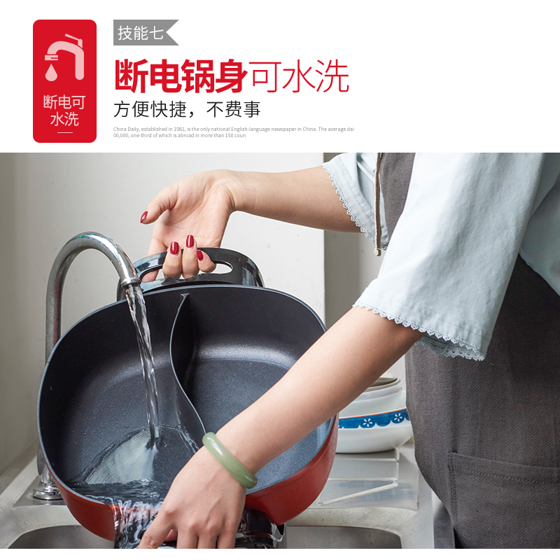 长虹(CHANGHONG)鸳鸯电火锅HGA20 家用韩式多功能电热锅鸳鸯电煮锅 不粘锅大容量 5.5升高清大图
