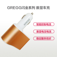 GREGG 闪金系列 数显智能一拖三 双口USB 单点烟器车充 车载充电器 汽车用品