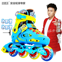 小状元花式溜冰鞋儿童全套装轮滑鞋成人平花旱冰鞋初学者3-4-6岁