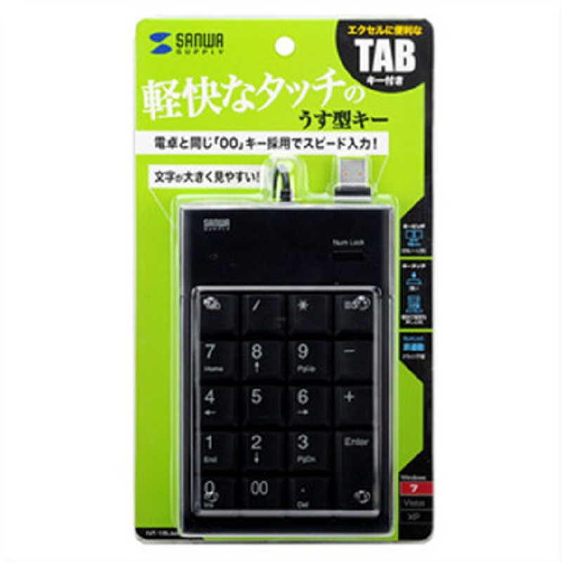 山业(SANWA SUPPLY) 黑色 USB 数字 键盘 NT-16UBKN(个)
