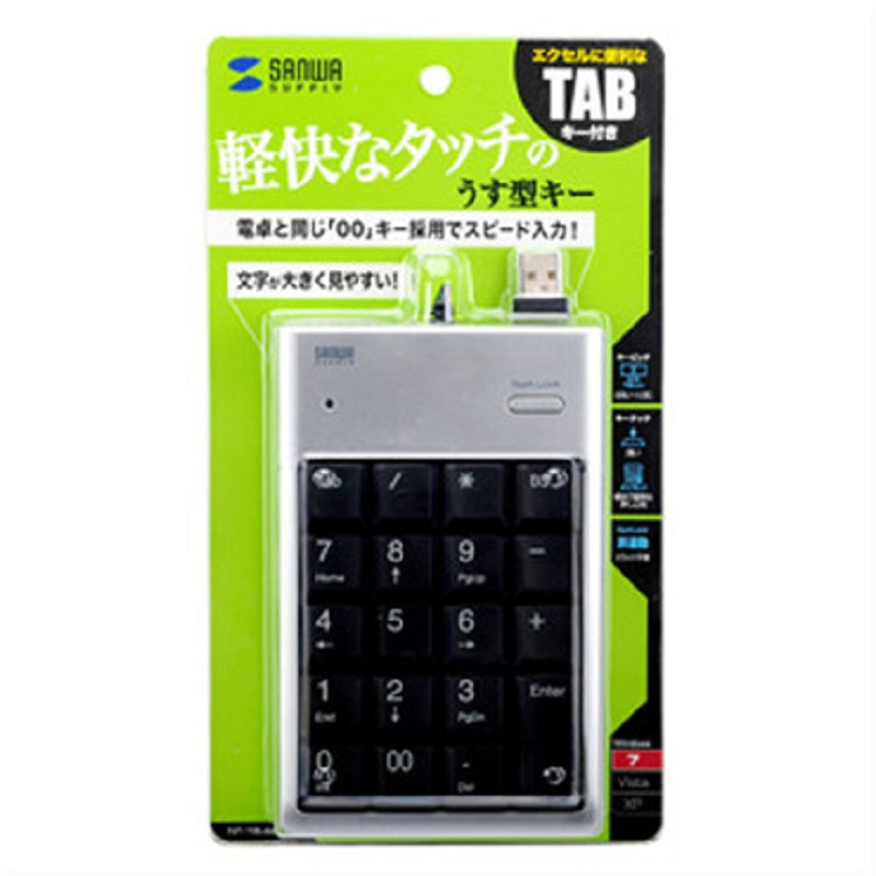 山业(SANWA SUPPLY) 银色 USB 数字 键盘 NT-16USVN(个)